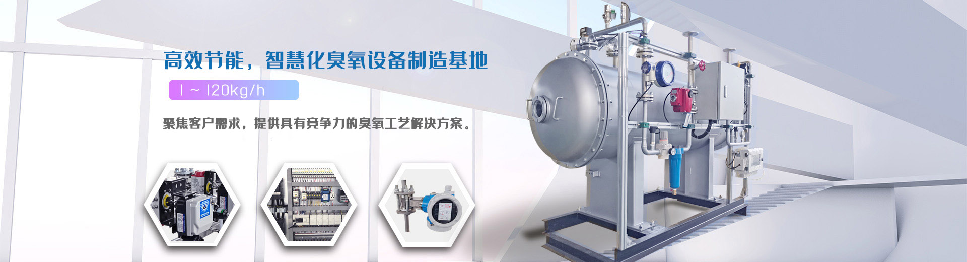 歡迎您來(lái)到專(zhuān)業(yè)的軟啟動(dòng)器廠(chǎng)家-能曼電氣軟啟動(dòng)器公司網(wǎng)站！公司專(zhuān)業(yè)生產(chǎn)各種軟啟動(dòng)器等配電產(chǎn)品，歡迎大家聯(lián)系洽談合作!軟啟動(dòng)器專(zhuān)線(xiàn):400-882-8558